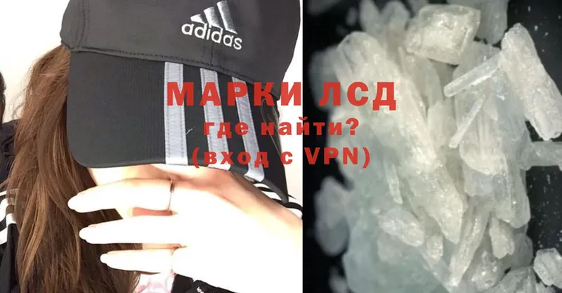 Где найти наркотики Калачинск A PVP  КЕТАМИН  Cocaine  ГАШИШ 