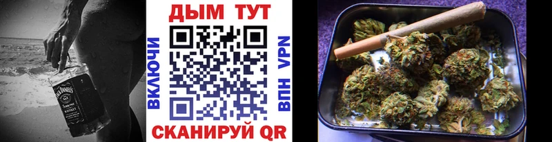 Купить закладку Калачинск Cocaine МЕФ МЕТАМФЕТАМИН Бошки Шишки ТГК АМФЕТАМИН