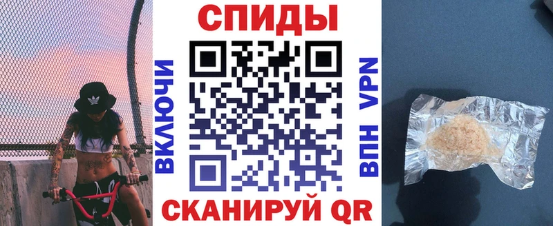 купить закладку  Калачинск  АМФ Розовый 