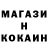 Кодеиновый сироп Lean Purple Drank Moncef Lamara