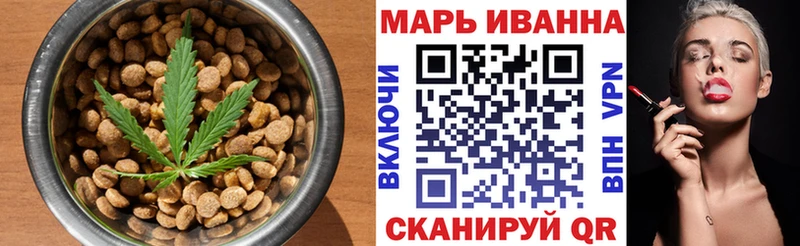 Еда ТГК конопля  Калачинск 