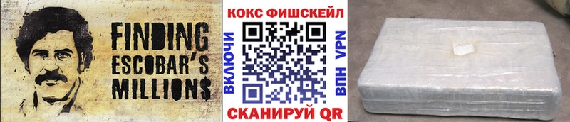 Cocaine 97% Калачинск