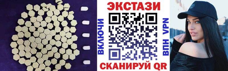 ЭКСТАЗИ диски  купить наркотик  Калачинск 