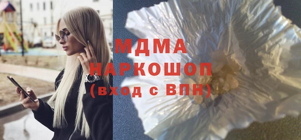 стаф Осташков