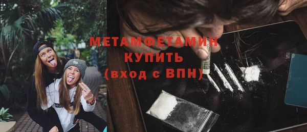 тгк Нягань