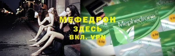 прущие грибы Осинники