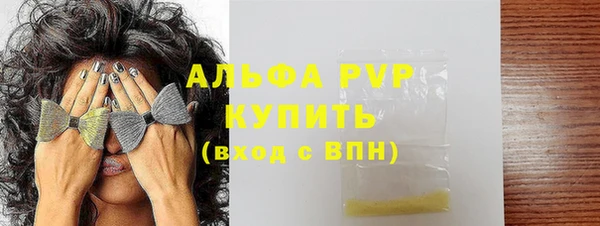 тгк Нягань