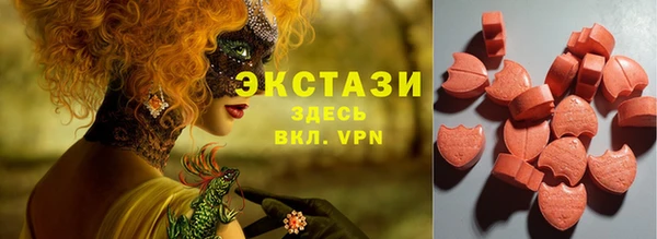 ALPHA-PVP Беслан