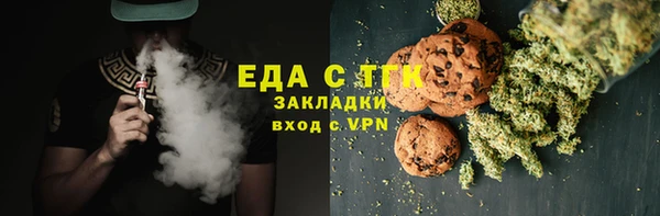 тгк Нягань