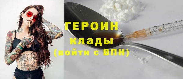 тгк Нягань