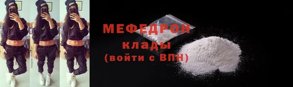 ALPHA-PVP Беслан