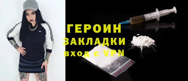тгк Нягань