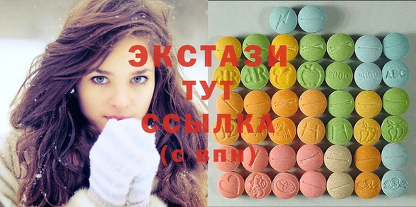 прущие грибы Осинники