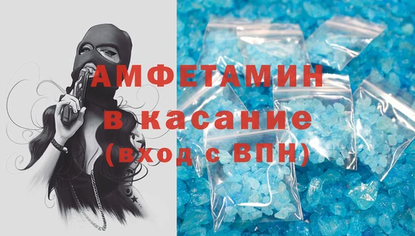 тгк Нягань