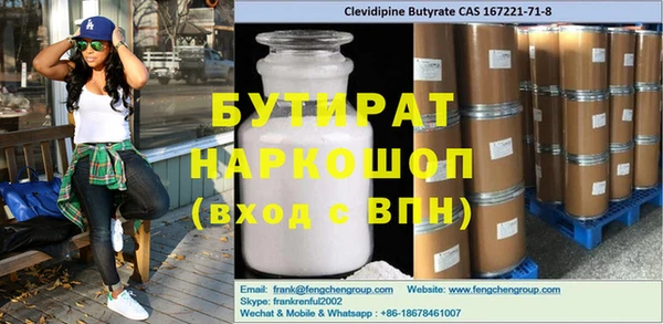 прущие грибы Осинники