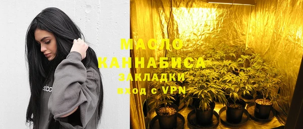 стаф Осташков