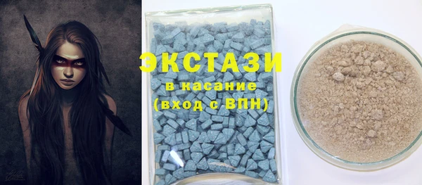 тгк Нягань