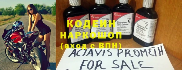 стаф Осташков