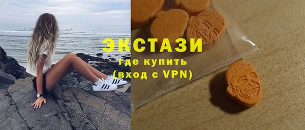 шишки Нязепетровск