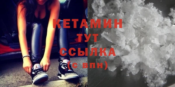 шишки Нязепетровск