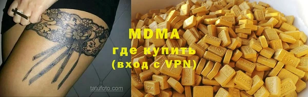шишки Нязепетровск