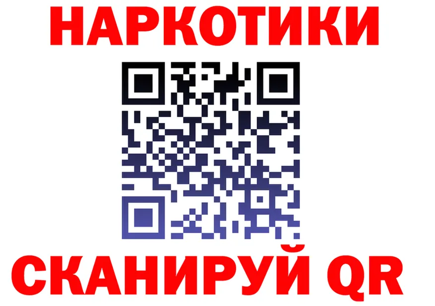 ТГК концентрат вход это hydra Калачинск