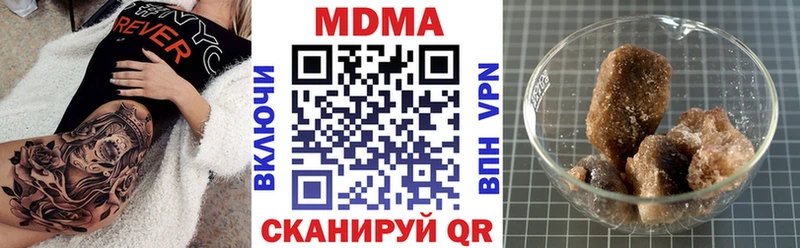 MDMA кристаллы  дарнет шоп  Калачинск 