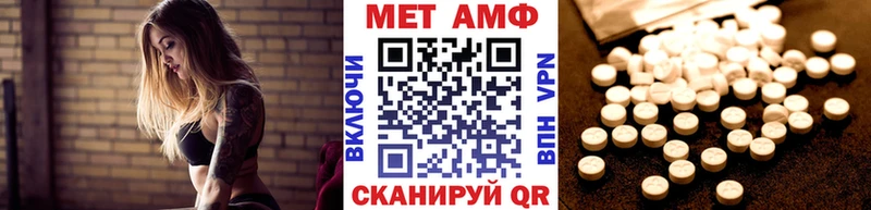Первитин витя  дарнет шоп  Калачинск 