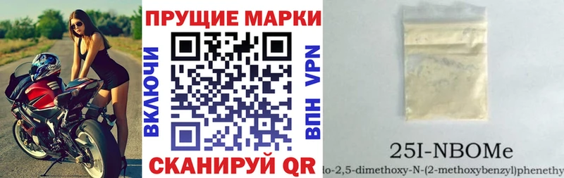 kraken   Калачинск  Марки NBOMe 1,5мг 
