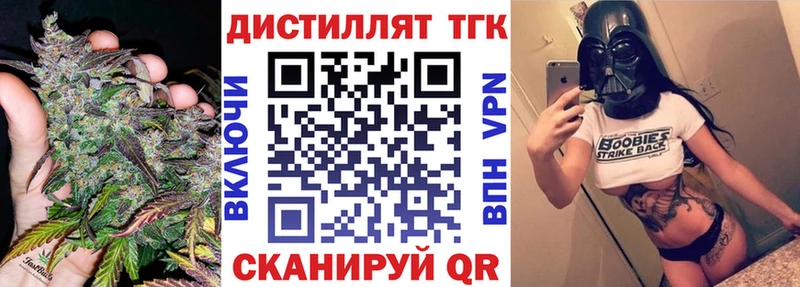 ТГК гашишное масло  Калачинск 