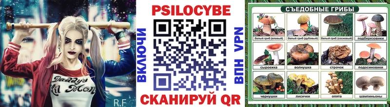 как найти наркотики  Калачинск  Галлюциногенные грибы Magic Shrooms 
